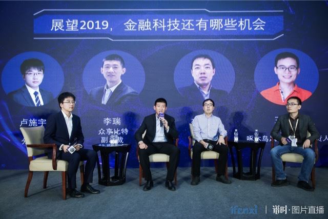 眾享比特李瑞：B端企業(yè)需求快速增長，區(qū)塊鏈技術服務提供商將受益